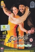 Thirupathi 2006 Tamil Movie DVDRip 1CD AAC English Subs Team XDN