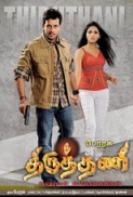 Thiruthani 2012 Star Music DVDRip 700MB X264 Team XDN XtremeDoN