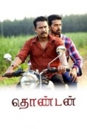 Thondan (2017) [720p v2 HD - 5.1 - AVC - MP4 - 2.1GB - ESubs - Tamil] - Team TR 