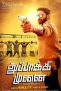 Thuppakki Munai (2018)[Tamil HQ 1080p HDRip - x264 - 5.1 AC3 - 2.5GB - ESubs] TEAMTR