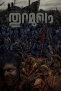 Thuramukham (2023) (1080p DS4K WEBRip x265 HEVC 10bit EAC3 Atmos 5.1 Malayalam - mAck)