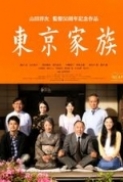 Tokyo Family 2013 720p BluRay DD5.1 x264-CtrlHD [PublicHD]