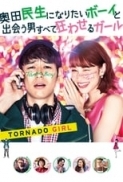 Tornado.Girl.2017.1080p.BluRay.x264-worldmkv