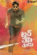 Touch Chesi Chudu (2018) Telugu Real HQ Cam - 1080p - x264 - Line Audio - MP3 - 2.4GB - TMV