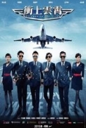 Triumph in the Skies 2015 720p BluRay x264 Chinese AAC - Ozlem