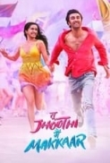 Tu Jhoothi Main Makkaar (2023) Hindi 720p WEBRip x264 AAC ESub