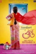 Tumhari Sulu 2017 1GB DvDRip x264 AAC 5.1 ESub - xRG