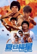 Twinkle,Twinkle Lucky Stars (3)[1985].x264.DVDrip(KungFuComedy)