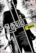 NH4 (2013) - DVDRip - ESubs - 1CDRip - [DDR] - JalsaTime