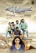 Uppu Karuvadu (2015) Tamil WebRip 1080p x264 AAC 5.1 E-Subs-MBRHDRG