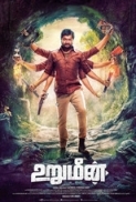 Urumeen (2015) UNCUT 720p HDRip x264 [Dual Audio]-[Hindi DD 2.0 - Tamil 2.0] - 1.5GB [MovCr]