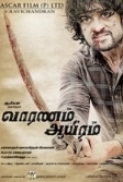 Vaaranam Aayiram (2008) Tamil Movie - Ayngaran - DVDRip