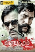 Vana Yuddham 2013 Tamil DVDScr XviD 1CD 700MB MP3 Team XDN XtremeDoN