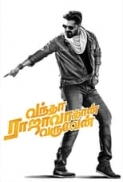 Vantha Rajavathaan Varuven (2019)[Tamil Proper HQ 1080p PreDVDRip - x264 - 2.5GB - Orig Audio] TEAMTR