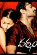 Varsham (2004) 720p 10bit AMZN WEBRip x265 HEVC [Org YT Hindi DD 2.0 ~192Kbps + Telugu DD 2.0] ESub ~ Immortal