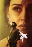 Ved (2022) 1080p 10bit DS4K DSNP WEBRip x265 HEVC [Hindi DDP 5.1 + Marathi DDP 5.1] ESub ~ Immortal