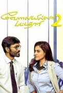 Vip 2 [lalkar] 2017 Hindi - 720p WebHD x264  - Aac BaBaJee