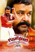 Velipadinte Pusthakam (2017) 720p UNCUT DVDRip x264 Eng Subs [Dual Audio] [Hindi DD 2.0 - Malayalam 2.0] Exclusive By -=!Dr.STAR!=-