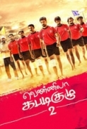 Vennila Kabaddi Kuzhu 2.2019.1080p.AMZN.WeB.DL.H264.DDP.5.1.DusIcTv