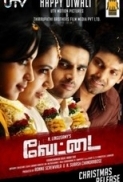 Vettai (2012) Tamil 1CD Lotus FiveStar DVDRip XviD MTR@Mastitorrents