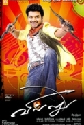 Villu (2009) Tamil Movie - 720p - BluRay - AC-3 - Torrent - WwW.Thalathalapathy.CoM