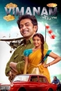 Vimanam (2017) Malayalam HQ DVDRip x264 1.3GB AAC 5.1 - Esub