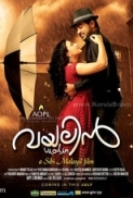 VIOLIN.2011.DVDRip.X264.AC3.5.1-RMR.KM[KalimuttaM]