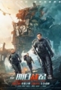 Warriors.of.Future.2022.CHINESE.720p.NF.WEBRip.800MB.x264-GalaxyRG