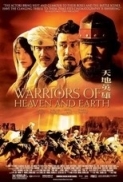 Warriors of Heaven and Earth (2003) 720p BluRay x264 Eng Subs [Dual Audio] [Hindi DD 2.0 - Chinese 2.0] Exclusive By -=!Dr.STAR!=-