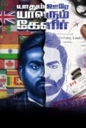 Yaadhum Oore Yaavarum Kelir (2023) 1080p HDRip  [Dual Audio] [Hindi + Tamil] x264 ESubs [2.7GB] - QRips