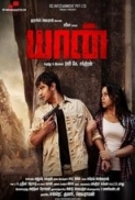 Yaan (2014) 1CD Tamil DVDSCR Rip x264 Team DDH~RG