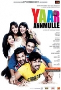 Yaar Anmulle (2011) 1CD 700 MB MC DVDSCR Rip - Xvid - Mp3 - E.Sub TeamTNT -=Exclusive=-