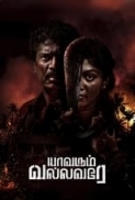 Yaavarum.Vallavare.2024.WebRip.720p.x264.[Tamil].AAC.ESub-[MoviesFD7]