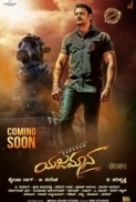 Yajamana (2019) UNCUT 720p WEBRip Dual Audio [Hindi DD2.0 - Kannada DD2.0] x264 AAC