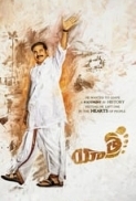 Yatra (2019)[Tamil HQ 1080p PreDVDRip - x264 - 2.5GB - HQ Line Audio]