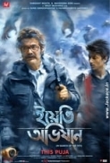 Yeti Obhijaan (2017) 720p WEBHD By SagarSingha(TeamDMR) Xclusive (Lip To Lip Audio Sync)